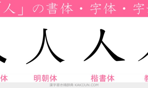 女人能吃滋肾丸到底治什么病的-女人吃滋肾丸禁忌什么网 - 网站提供滋肾丸有副作用吗小常识、滋肾丸一般吃多长时间
