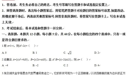 女人吃滋参丸的好处-女人吃滋肾丸禁忌什么网 - 网站提供滋肾丸有副作用吗小常识、滋肾丸一般吃多长时间